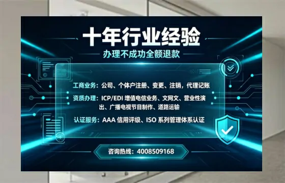 钦州办理<a href='https://www.tajlb.com/'>出版物经营许可证</a>的用处、流程与实用指南