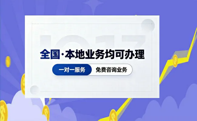 企服公司
