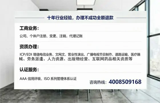 钦州办理<a href='https://www.tajlb.com/'>公共卫生许可证</a>的用处、流程与实用经验分享