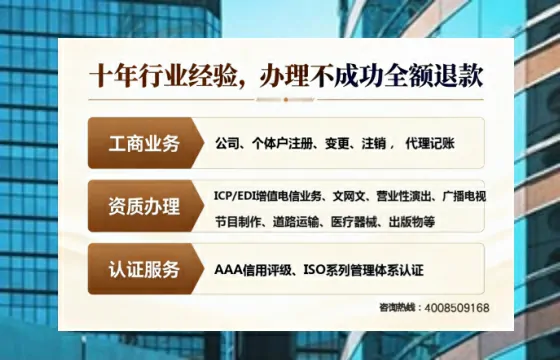 钦州<a href='https://www.tajlb.com/'>广电短剧三件套</a>办理指南:用途、流程、费用及高效办理服务解析
