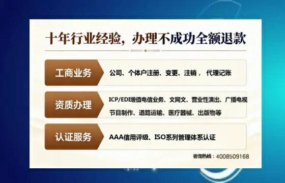 钦州办理<a href='https://www.tajlb.com/'>娱乐场所经营许可证</a>的用处、流程与避坑指南