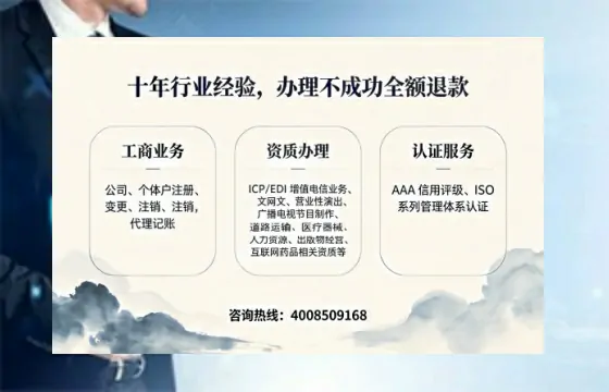 钦州办理<a href='https://www.tajlb.com/'>营业性演出许可证</a>的用处、流程与避坑指南