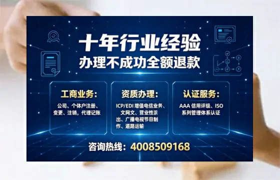 钦州<a href='https://www.tajlb.com/'>公司注册</a>全流程详解:从零开始的实战经验分享