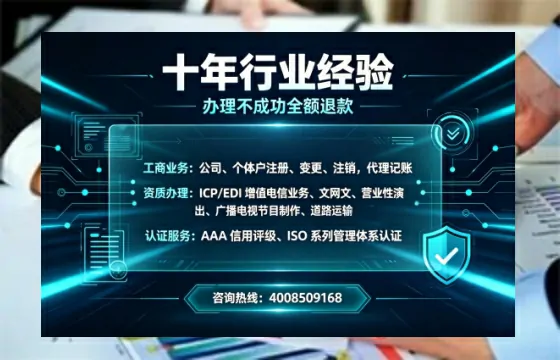 钦州办理<a href='https://www.tajlb.com/'>营业性演出许可证</a>的用处、流程与避坑指南