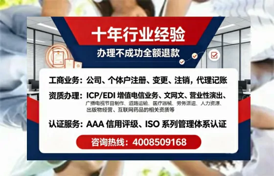 钦州办理<a href='https://www.tajlb.com/'>医疗机构执业许可证</a>的实用价值与全流程经验分享