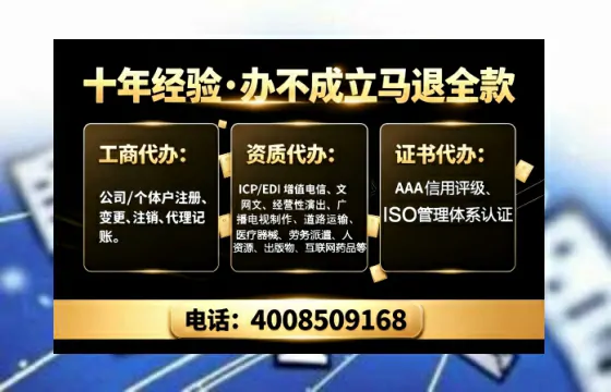 钦州办理<a href='https://www.tajlb.com/'>拍卖许可证</a>的用处、流程与避坑指南:一位从业者的亲历分享