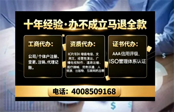 钦州办理<a href='https://www.tajlb.com/'>网络文化经营许可证</a>的用途、流程及费用详解