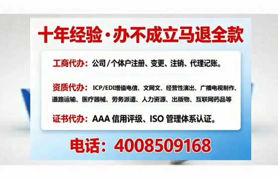 钦州办理<a href='https://www.tajlb.com/'>拍卖许可证</a>的用处、流程与避坑指南:一位从业者的亲历分享