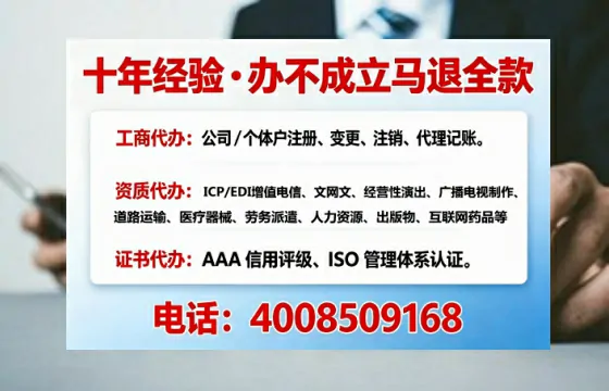 钦州办理<a href='https://www.tajlb.com/'>互联网药品许可证</a>:业务刚需与实操全攻略