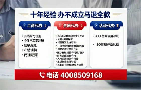 钦州办理<a href='https://www.tajlb.com/'>网络文化经营许可证</a>的用途、流程及费用详解