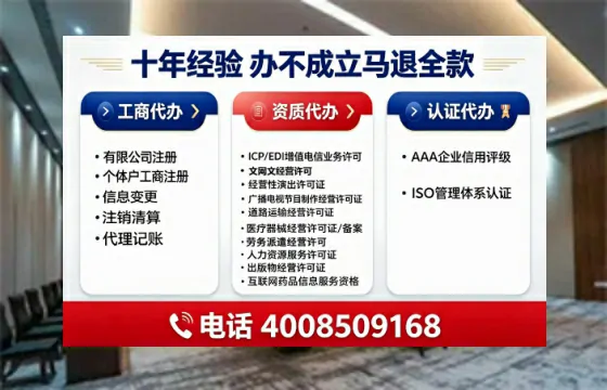 钦州办理<a href='https://www.tajlb.com/'>培训机构办学许可证</a>的用处、流程与避坑指南