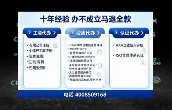 钦州办理<a href='https://www.tajlb.com/'>人力资源许可证</a>的用处、流程与避坑指南