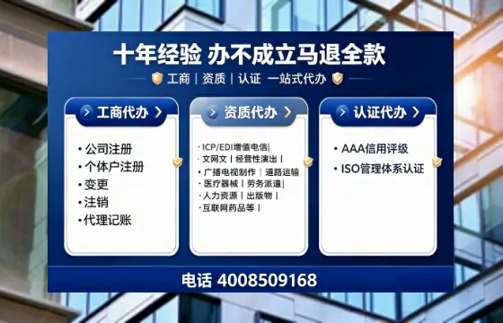 钦州办理<a href='https://www.tajlb.com/'>人力资源许可证</a>的用处、流程与避坑指南