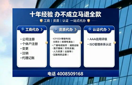 钦州广播电视节目制作许可证办理全解析:用途、流程与合规指南