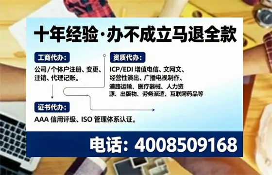钦州<a href='https://www.tajlb.com/'>广电短剧三件套</a>办理指南:用途、流程、费用及高效办理服务解析