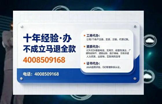 钦州办理<a href='https://www.tajlb.com/'>医疗机构执业许可证</a>的实用价值与全流程经验分享