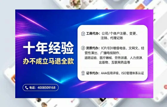 钦州<a href='https://www.tajlb.com/'>医疗器械网络销售备案</a>:业务合规的必经之路