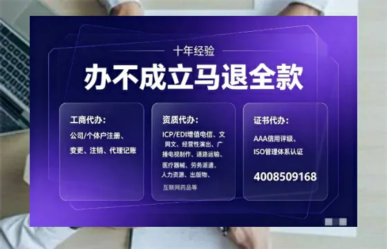钦州办理<a href='https://www.tajlb.com/'>公共卫生许可证</a>的用处、流程与实用经验分享