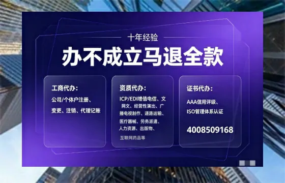 钦州办理<a href='https://www.tajlb.com/'>劳务派遣许可证</a>的用处、流程与避坑指南