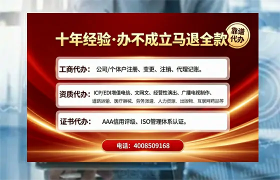 钦州办理<a href='https://www.tajlb.com/'>娱乐场所经营许可证</a>的用处、流程与避坑指南