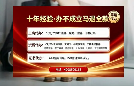 钦州办理<a href='https://www.tajlb.com/'>培训机构办学许可证</a>的用处、流程与避坑指南