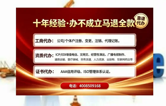 钦州<a href='https://www.tajlb.com/'>医疗器械网络销售备案</a>:业务合规的必经之路