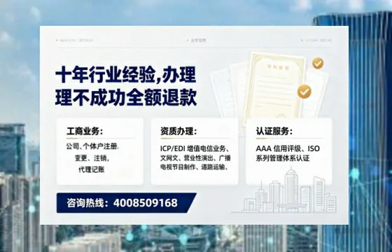 钦州<a href='https://www.tajlb.com/'>公司注册</a>全流程详解:从零开始的实战经验分享