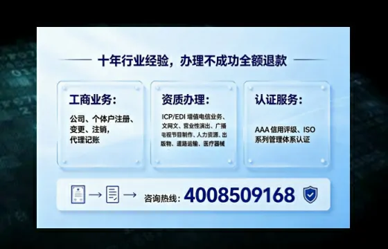 钦州办理<a href='https://www.tajlb.com/'>劳务派遣许可证</a>的用处、流程与避坑指南